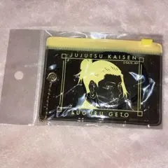 呪術廻戦　ポーチ付きヘアゴム　夏油傑