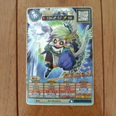 モンスター烈伝 オレカバトル2 さすらいの水天のナギのサムネイル
