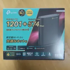 2026年最新】TP-LINK archer ax1500の人気アイテム - メルカリ