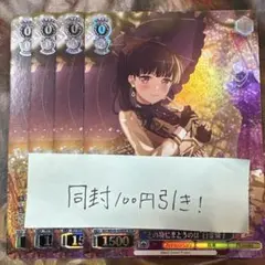2025年最新】白金燐子の人気アイテム - メルカリ
