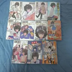初版】名探偵マーニー 全巻セット - メルカリ