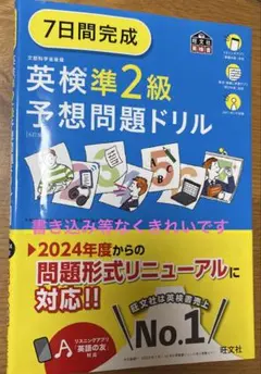 西宮のせいじょう様 リクエスト 3点 まとめ商品