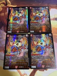 2026年最新】☆バラ売り不可の人気アイテム - メルカリ