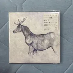 2025年最新】米津玄師 cd まとめ売りの人気アイテム - メルカリ