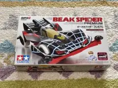 ビークスパイダー ゴールドステッカー Amazon | タミヤ ミニ四駆 ビークスパイダー ドレスアップ