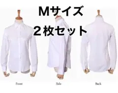 【値下げ】ホワイト 長袖シャツ スリムフィット　2枚セット
