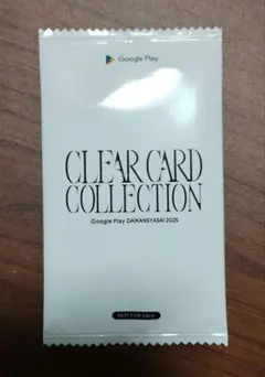 Google Play大感謝祭 オリジナルカード詰め合わせ ウマ娘 未開封パック