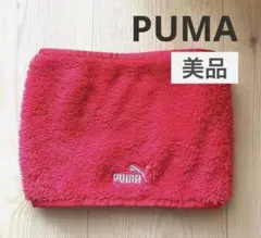 ネックウォーマー