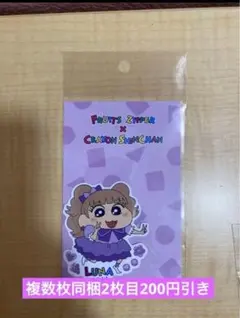 フルーツジッパー 仲川瑠夏　マーキングステッカー　クレヨンしんちゃん
