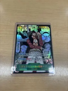 コミパラ ワンピース カードゲーム