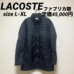 【希少】極美品　ラコステ ファブリカ期　中綿 キルティング コート