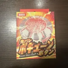2025年最新】DAITO パチンコ・パチスロの人気アイテム - メルカリ