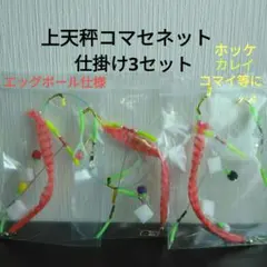 ★nao断捨離★お安く出品★様 リクエスト 4点 まとめ商品