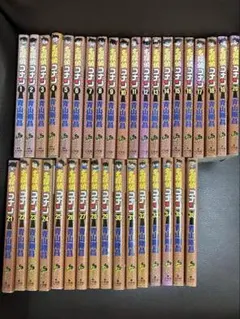 名探偵コナン　1〜36巻　アルコール拭き取り済み