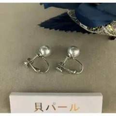 本真珠 イヤリング