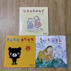 2026年最新】ベビーくもん絵本の人気アイテム - メルカリ