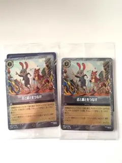 ズートピア2 入場者特典 トレーディングカード 2枚セット
