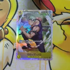 2026年最新】ゾロ sr 4枚の人気アイテム - メルカリ