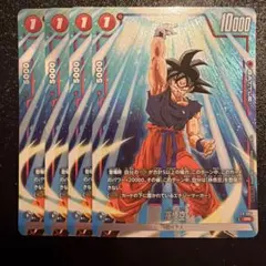 2026年最新】ドラゴンボール フュージョンワールド 孫悟空の人気