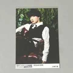 2026年最新】小林千晃の人気アイテム - メルカリ