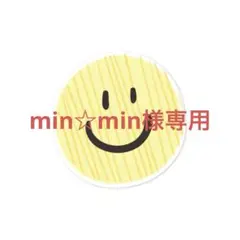 メナード 薬用ビューネ ミニボトル30ml サンプル4セット トライアル