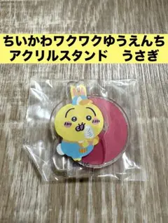 ガチャ ちいかわ ワクワクゆうえんち 缶バッジinカプセル - メルカリ