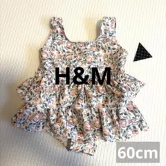 h&m ベビー　水着　ボタニカル　フリル　女の子