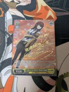 2026年最新】牧瀬紅莉栖 カードの人気アイテム - メルカリ