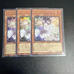 2025年最新】灰流うらら スリーブの人気アイテム - メルカリ