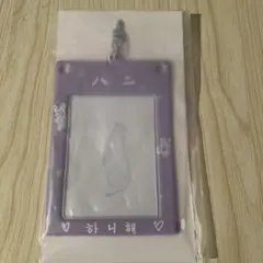 SEVENTEEN's HOME フォトカードホルダー ジョンハン