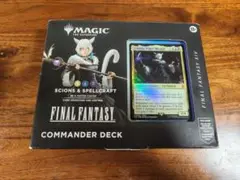 統率者デッキ マジック：ザ・ギャザリング