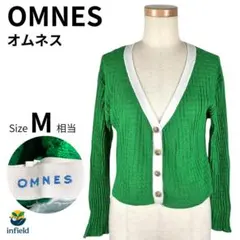 オムネス OMNES カーディガン F グリーン 配色　Vネック　薄手のサムネイル