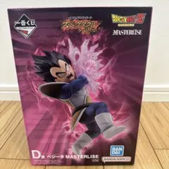 一番くじ ドラゴンボール スペクタクルバトル D賞 ベジータのサムネイル