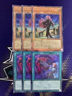 エクソシスター・バト・マーテル