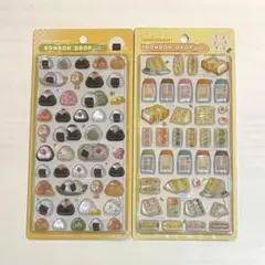 satoyan様 リクエスト 3点 まとめ商品