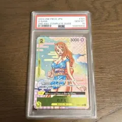 2026年最新】おナミ sp psa10の人気アイテム - メルカリ