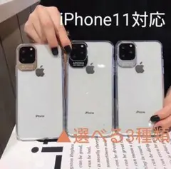 iPhone11ケース スマホカバー シンプル クリアケース