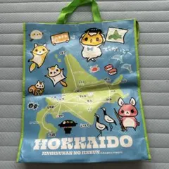 ふなっしー　呉市　コラボ　ショルダーバッグ　新品　未使用　未開封　バッグ　トート ふなっしー 呉市 コラボ ショルダーバッグ 新品 未使用 未開封 バッグ