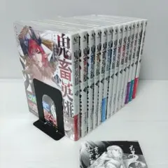 全巻初版☆全巻帯付き☆1冊新品】黄泉のツガイ☆1-12巻☆特典多数
