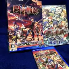 ✨美品✨英雄伝説 閃の軌跡II 限定ドラマCD同梱版