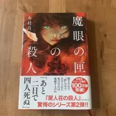 Item thumbnail for item 1bd83d4b-bc1a-439f-909f-d2bc21176b39