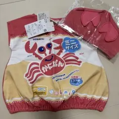 あ*ゆ様 赤ちゃん本舗 アカチャンホンポ おやつなりきり帽子付きベスト