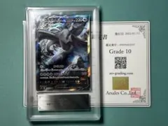 P表記】 ARS10 ベジット ドラゴンボールヒーローズ エラーカード