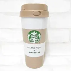 スターバックス ジェラートピケ ボーダーステンレス TOGOボトル モカベージュ
