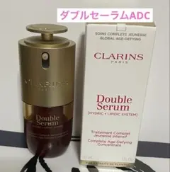 クラランス ダブルセーラムADC30ml CLARINS お試しに！