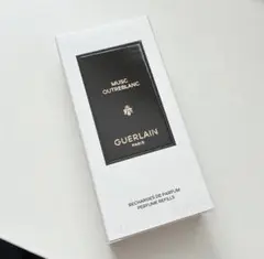 ゲラン ムスクウートルブラン リフィル 20ml×2 - メルカリ