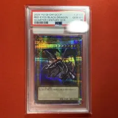 2026年最新】真紅眼の黒竜 プリズマ psa10の人気アイテム - メルカリ