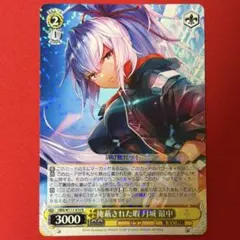 DIVINE CORSS PR プロモ ディバインクロス 幻想世界 鏡と司 - メルカリ