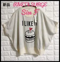 3*u様 ☆RIVET & SURGE 半袖ニット Fサイズ 新品のサムネイル