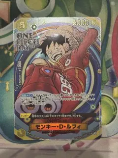 モンキー・D・ルフィ：プレミアムカードコレクション ONE PIECE DAY